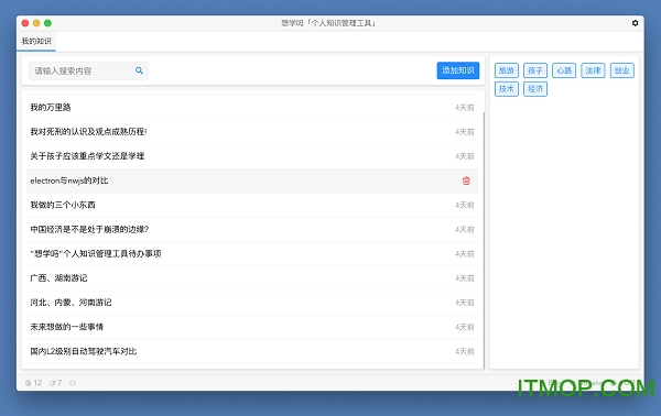 ѧ(֪ʶ) v6.3.8 ٷ 0