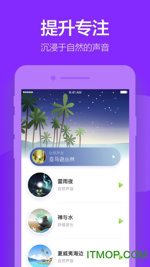 Peaceڤ(Ž) v2.4.10 ٷ׿ 1