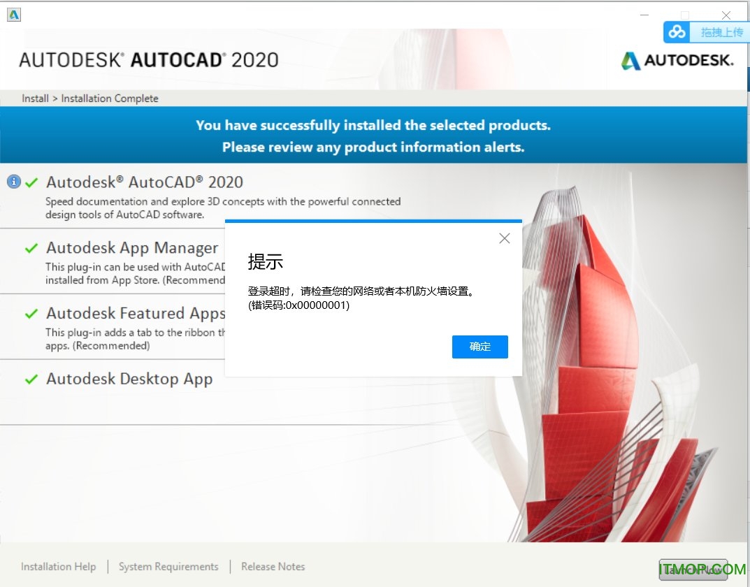 Autodesk2020ע