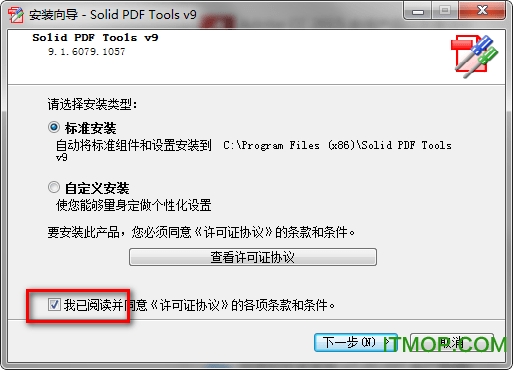 solid pdf tools(PDFȫת) v9.2.8186 ע 0