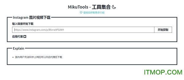 MikuTools v0.0.2 ׿ 0