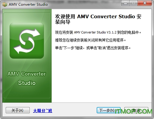 apowersoft amv converter studio