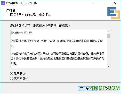 EdrawMath(ͼʽ༭) v1.0 ٷѰ 0