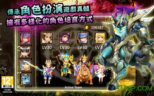 ħСӢ(Legend of Roland) v1.1.3 ׿ 3