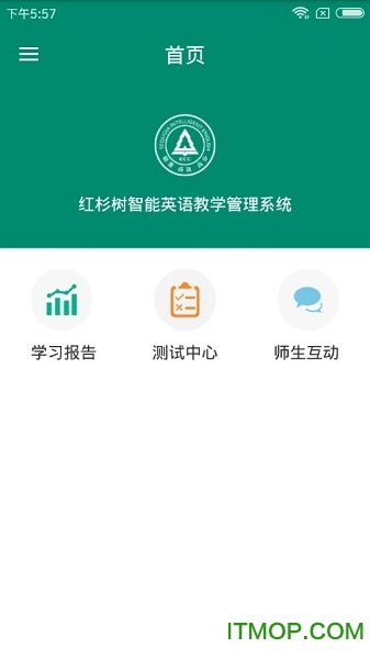 ɼʦapp v5.0.0 ׿ 1