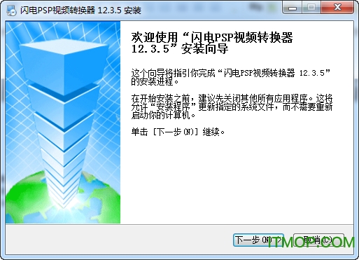 PSPƵת v12.3.5 ٷ 0