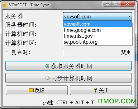 VovSoft Time SyncѰ