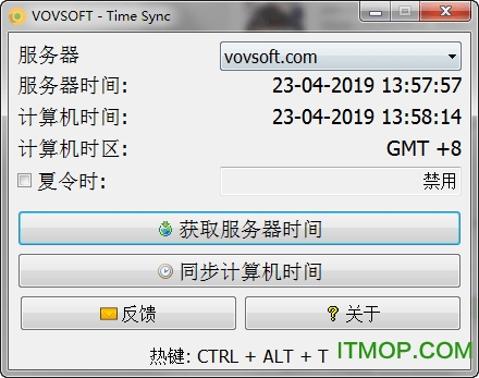 VovSoft Time Sync(ʱͬ) v1.8 ɫ0