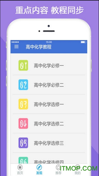 лW(xu)̳ܛ v3.7.2 ׿ 3