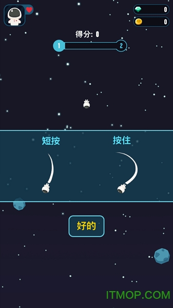 Ǽʷʫ(Space Travel Epic) v1.0.4 ׿ 2