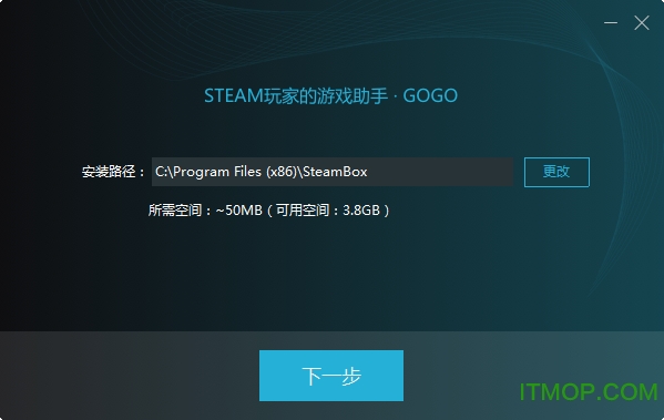 gogo steam v2.2.0.31 ٷ° 0