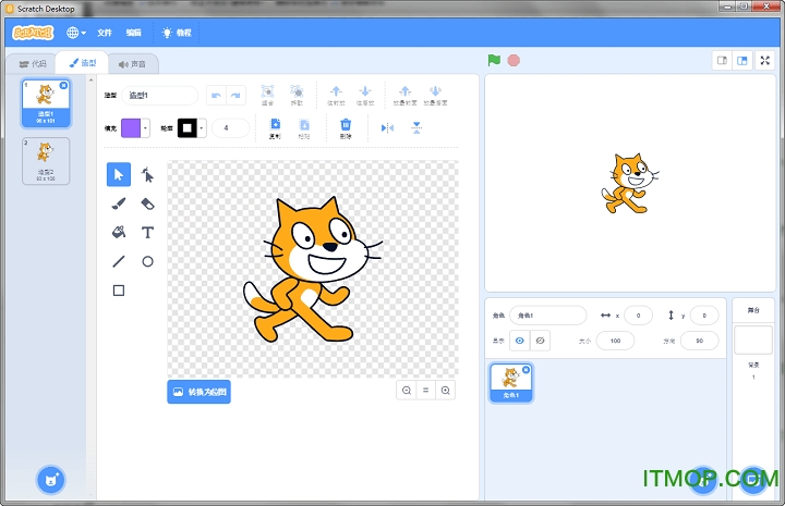 Scratch Desktopİ v1.2.1 M(fi) 0