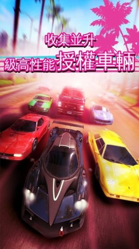 Ұ쭳Խ޽Ұ(Asphalt Overdrive) v1.3.1b ׿ 0