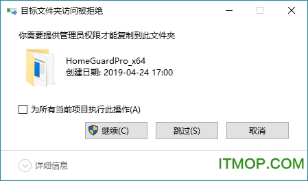 HomeGuard Proƽ