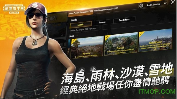 M°(PUBG MOBILĘ) v1.6.0 ׿İ 0