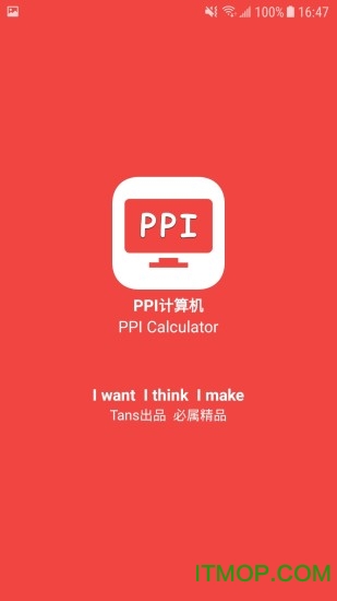 PPIֻ v1.1.3 ׿0