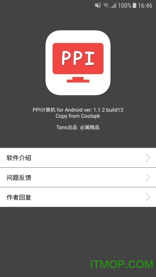 PPIֻ v1.1.3 ׿3