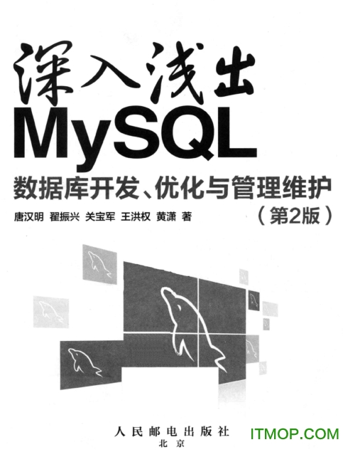 \mysqlڶӕ pdf 0