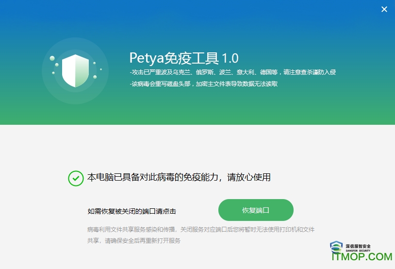 Petya߹ v1.0.0.2 ٷ 0