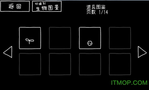 ¶۲ߺ(MEMOL) v1.03 ׿2