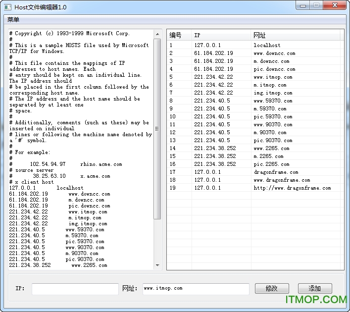 Hostļ༭ v1.1 ɫ0