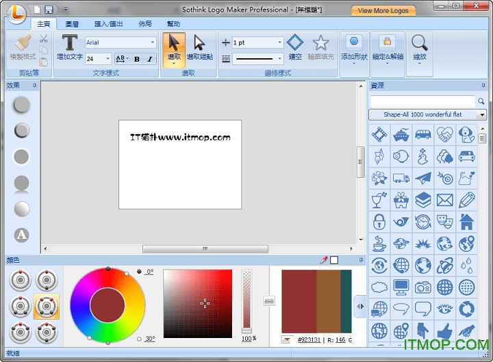 Logo Maker Pro(Logo) v4.4.4625 Ѱ 0