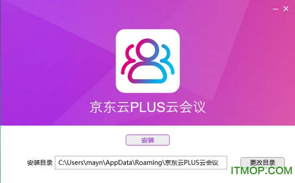 PLUSƻ(JDCloud Meeting) v1.1.0 ٷ0