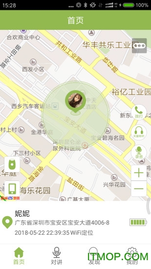 feraceλ绰(Ferace Position) v1.0.1.0 ׿4