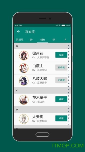 ʦapp v3.0.3 ׿ 2