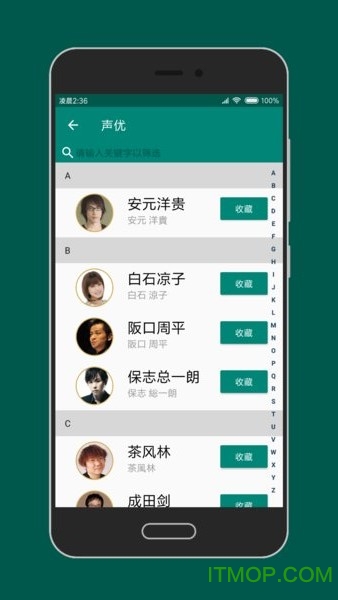 ʦapp v3.0.3 ׿1