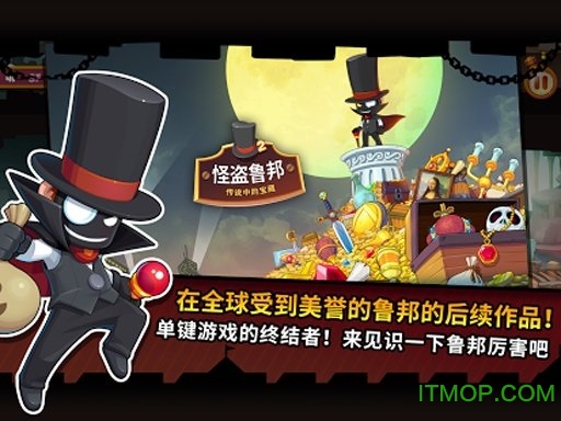 ֵ³2˵ı(Thief Lupin 2) v1.0.9 ׿ 1