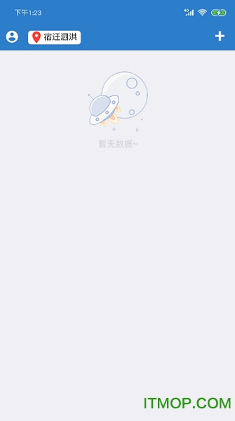 ǻػ綯 v1.0.0 ׿ 0