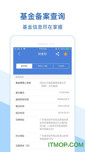 Ʋ鵽 v1.1.0 ׿ 0