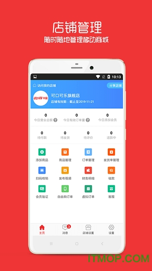 360̼Ұ v1.1.2 ٷ׿3