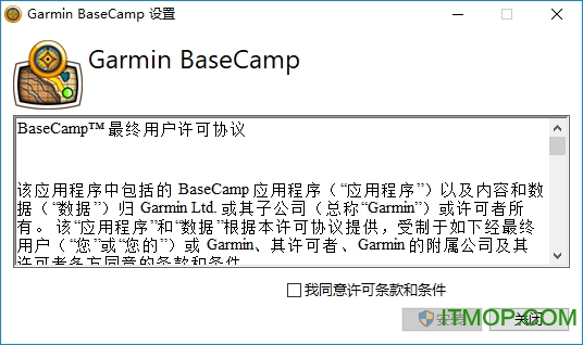 Garmin BaseCamp v4.7.0 ٷ 0