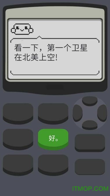 2Ϸ(Calculator 2 The Game) v0.2 ׿ 1