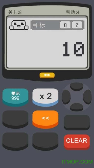 2Ϸ(Calculator 2 The Game) v0.2 ׿3