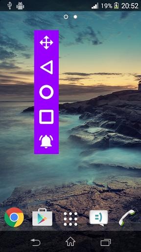 (Navigation Bar) v1.2.3.1 ׿ 3