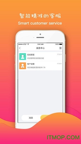 ִͨapp v2.3.5 ٷ׿1