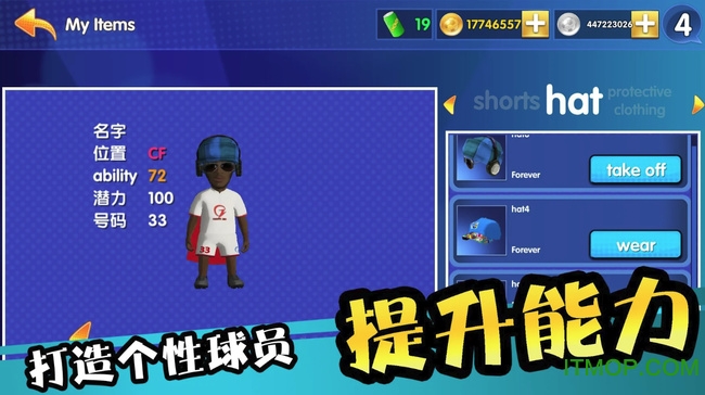 ŭ(Ultimate Football Team) v1.0.1 ׿0