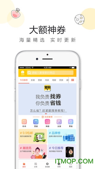 51(ʡǮŻȯ) v1.5.51 ׿3