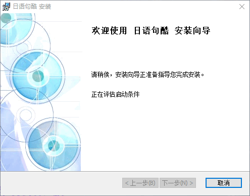  v3.2 ٷ0