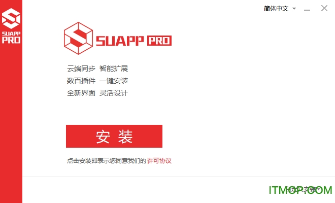 SUAPP for SU2018 v3.3.2 ƽ0
