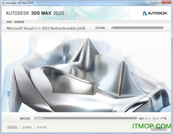 3dsmax2020ƽ