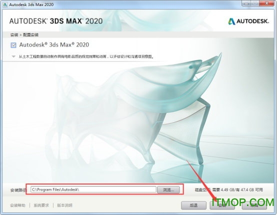 3dsmax2020ƽ