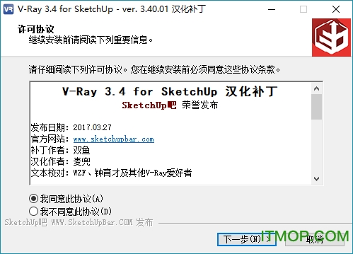 vray for sketchup3.4 Ѱ 0