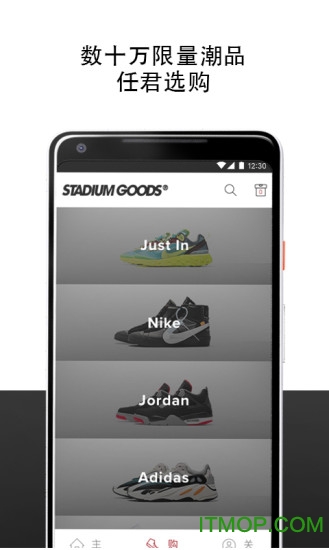 Stadium Goods v1.0.3 ׿ 1