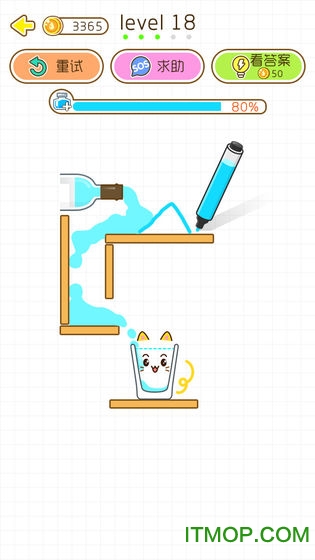 èǧ(Cats Cup) v1.0.7 ׿3