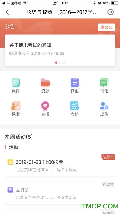 (yu)W(xu)Ժ2.0app