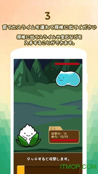 ʷķ(Slime Evolution) v3.3 ׿ 2